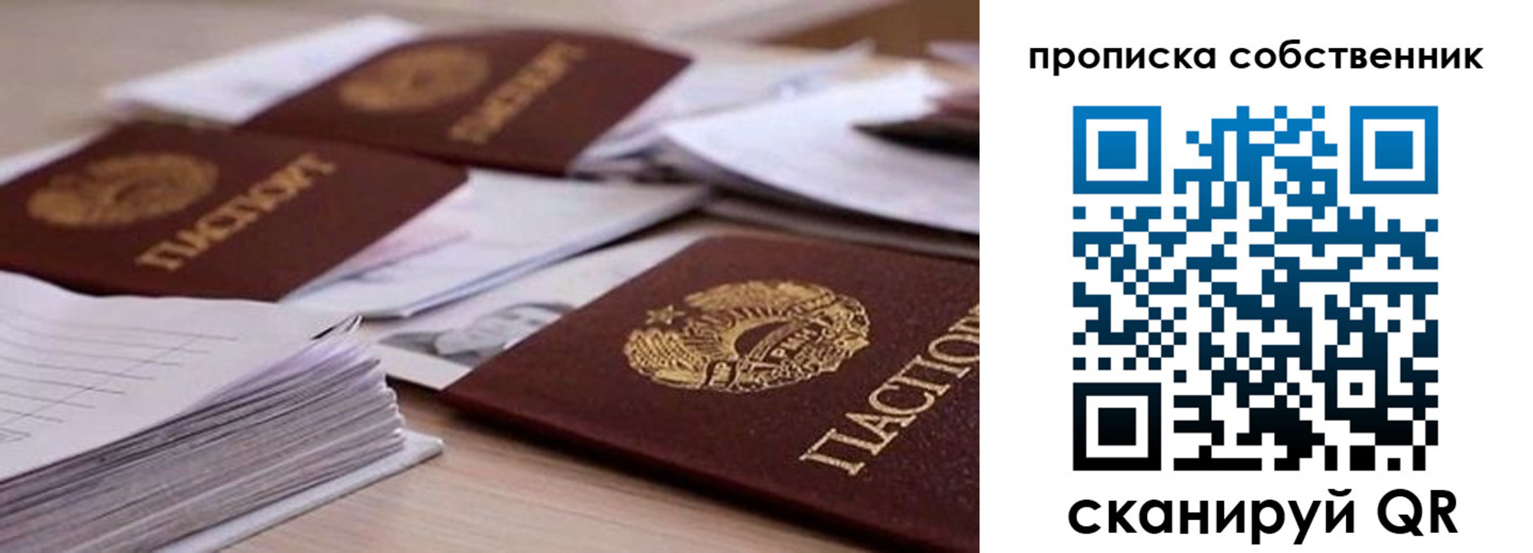 регистрация для дет. сада в Трубчевске