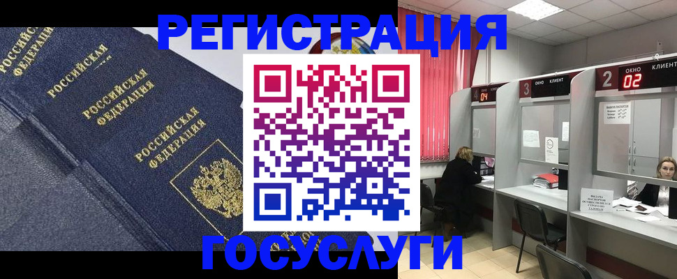 временная регистрация гарантия в Трубчевске